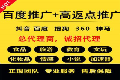 百度竞价包年推广案例对比分析