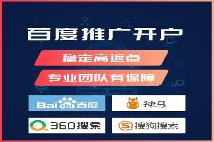 360信息流广告投放效果评估