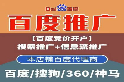 百度推广团队协作，案例分享