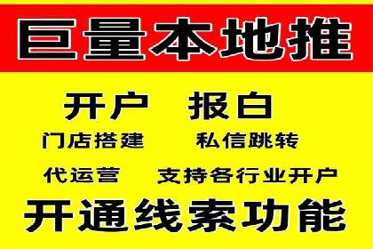 百度推广中的创意广告形式：行业创新案例分享